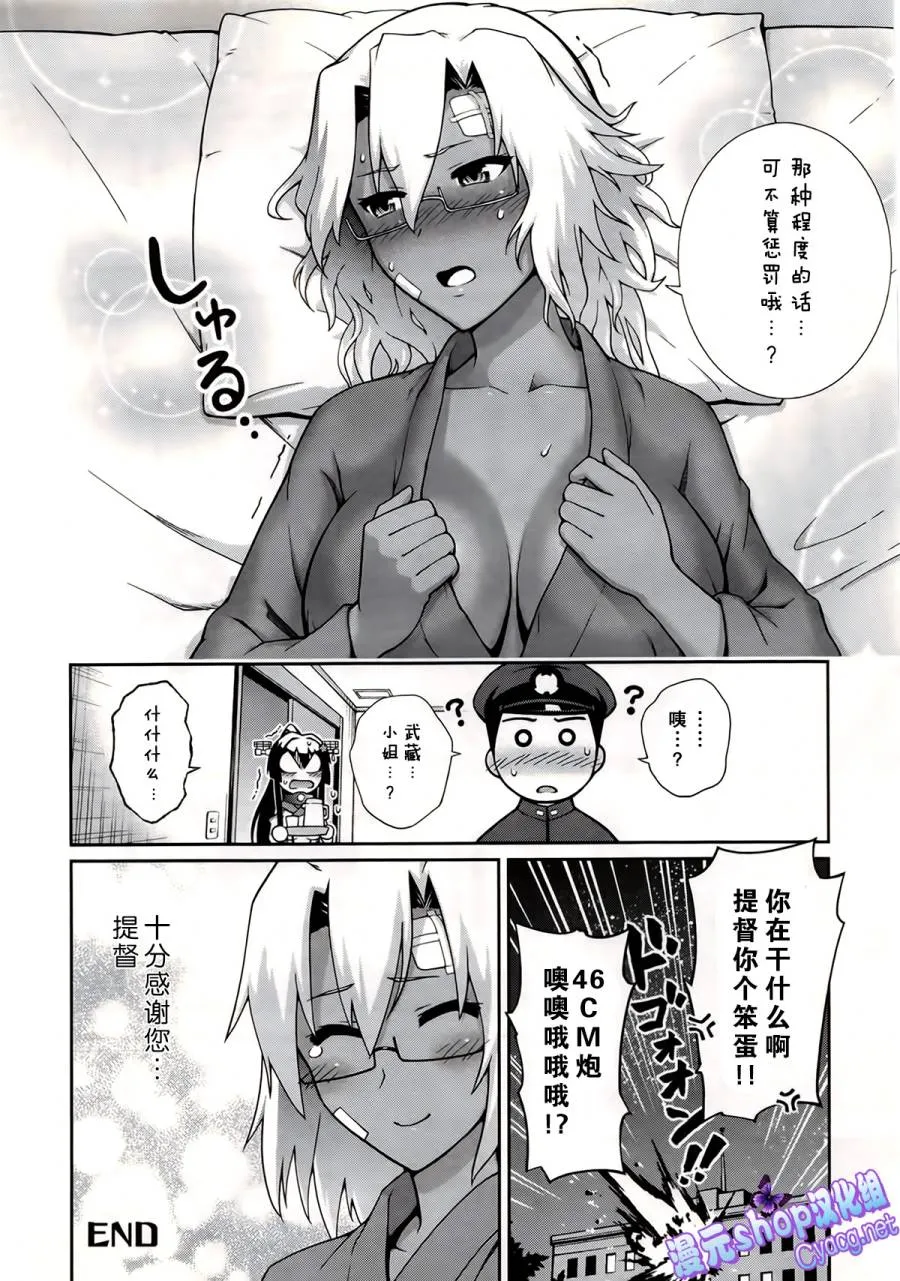第3卷01话 第15页