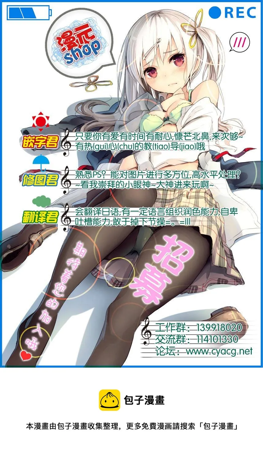 第3卷01话 第16页