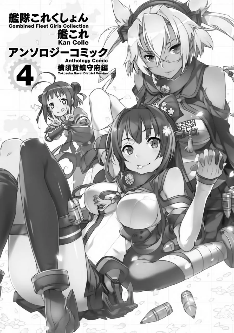 第4卷01话 第2页