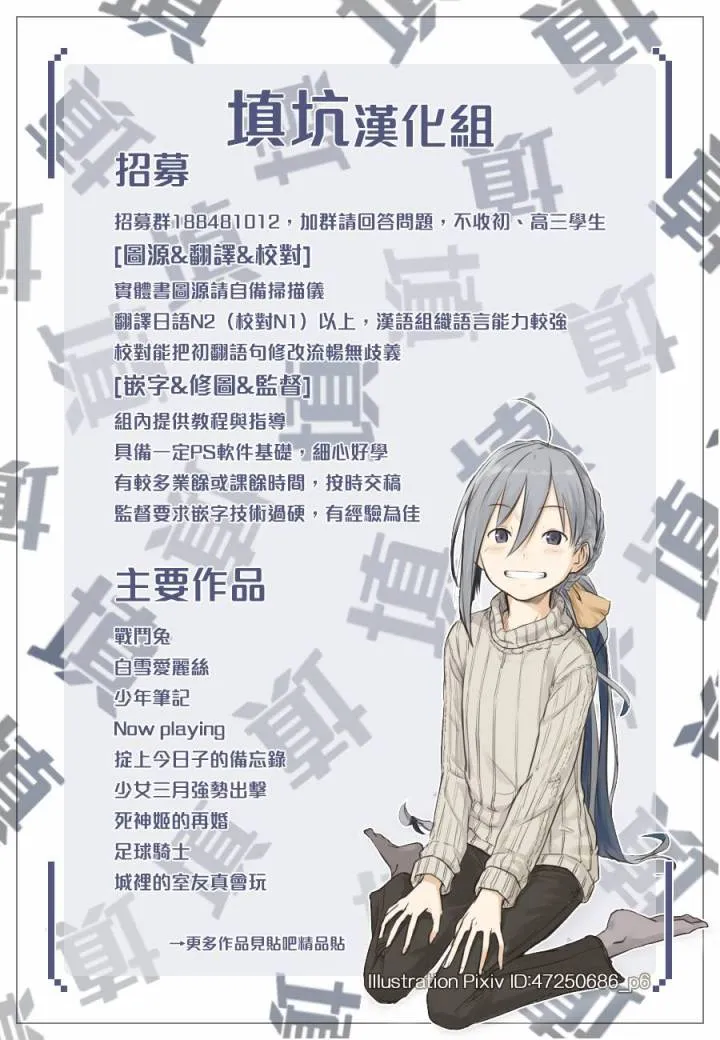 第4卷04话 第9页