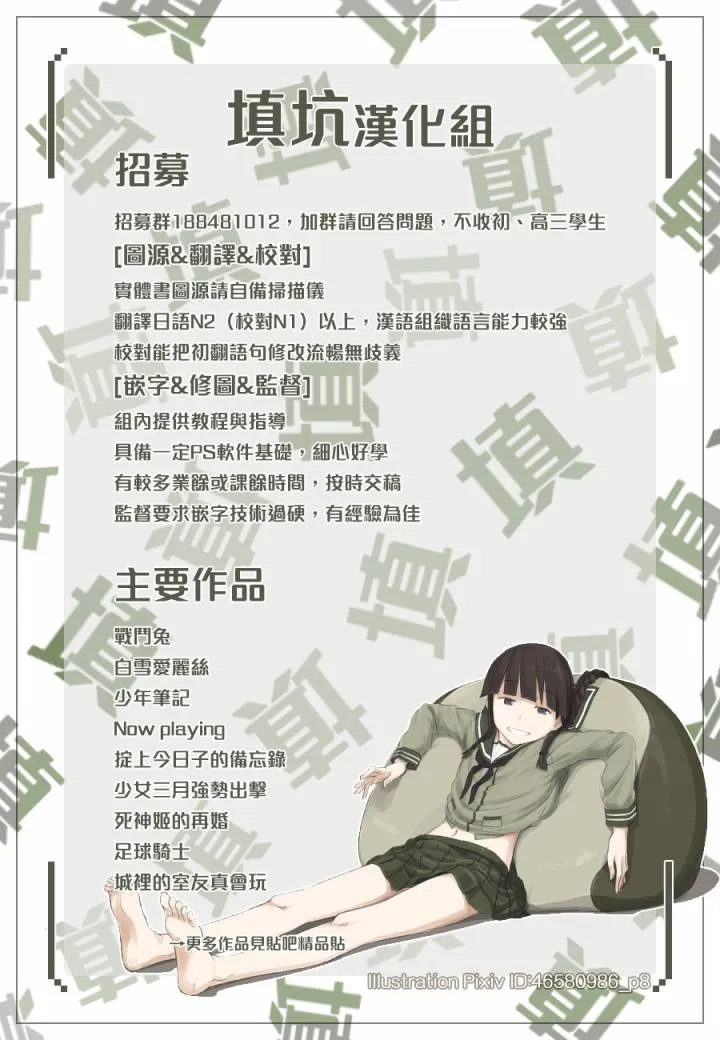 第4卷06-07话 第15页