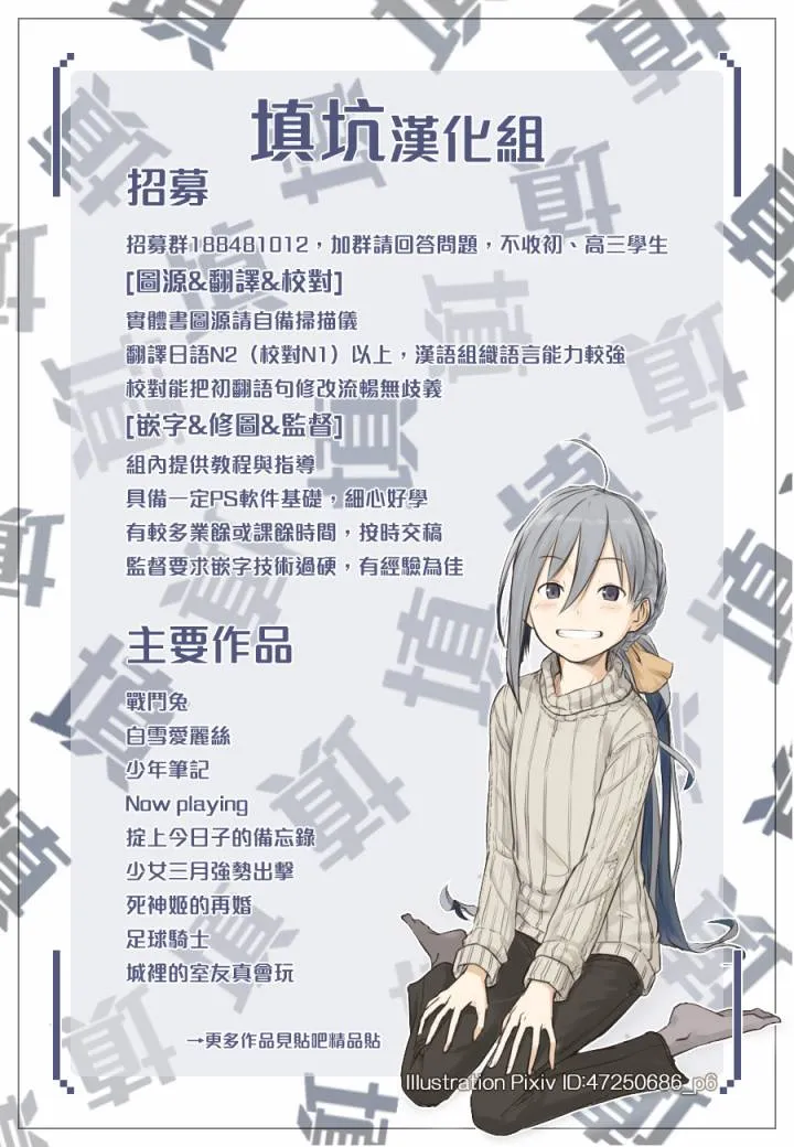 第4卷09话 第7页