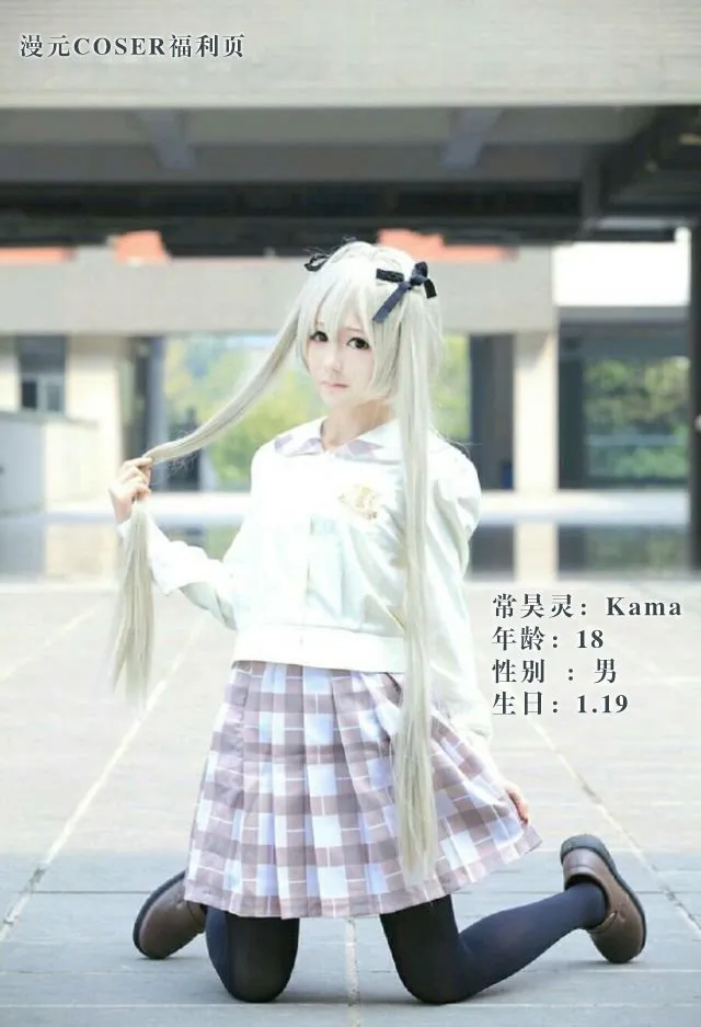 第4卷11话 第11页