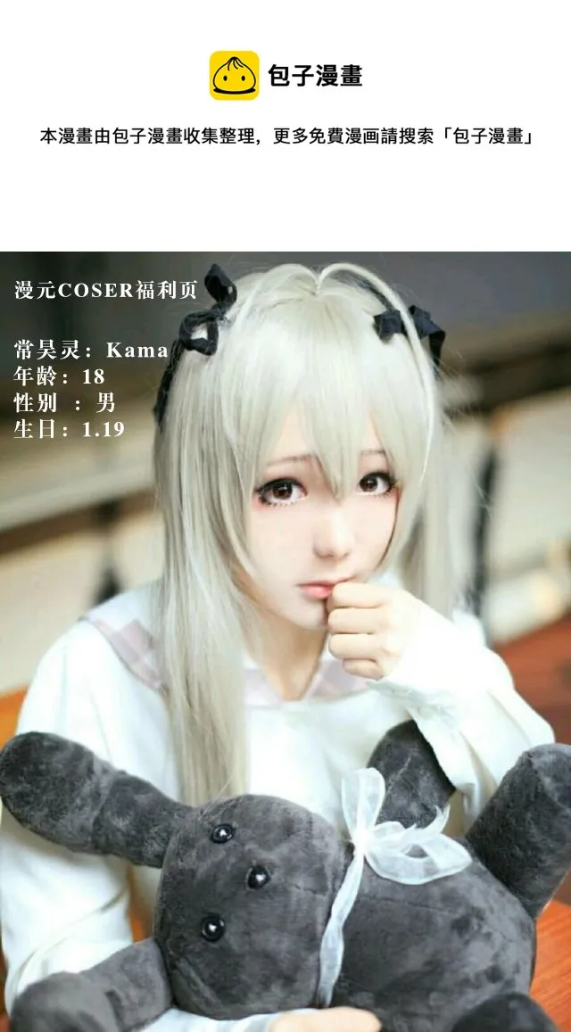 第4卷13话 第9页