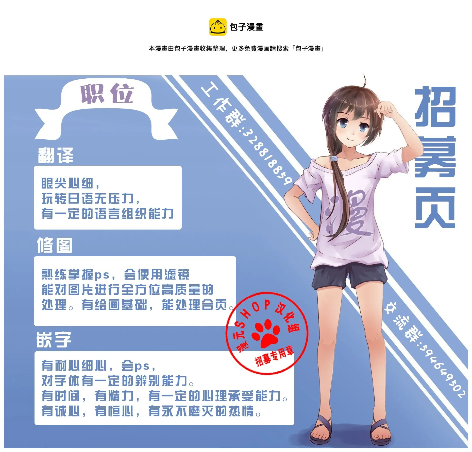 第4卷15话 第9页