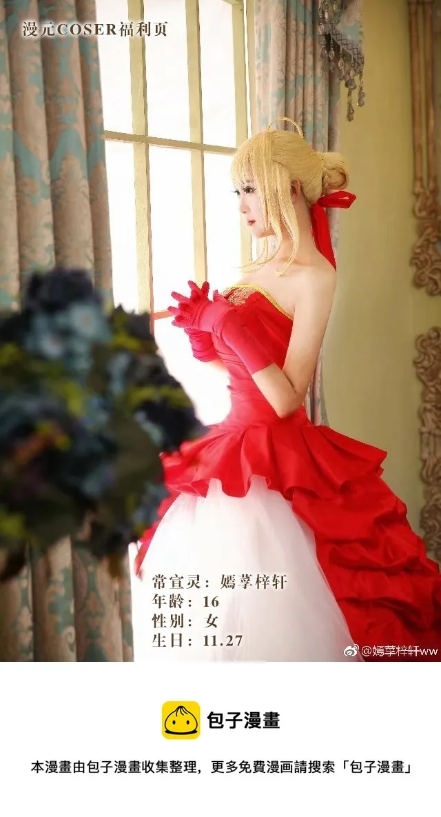 第4卷15话 第11页