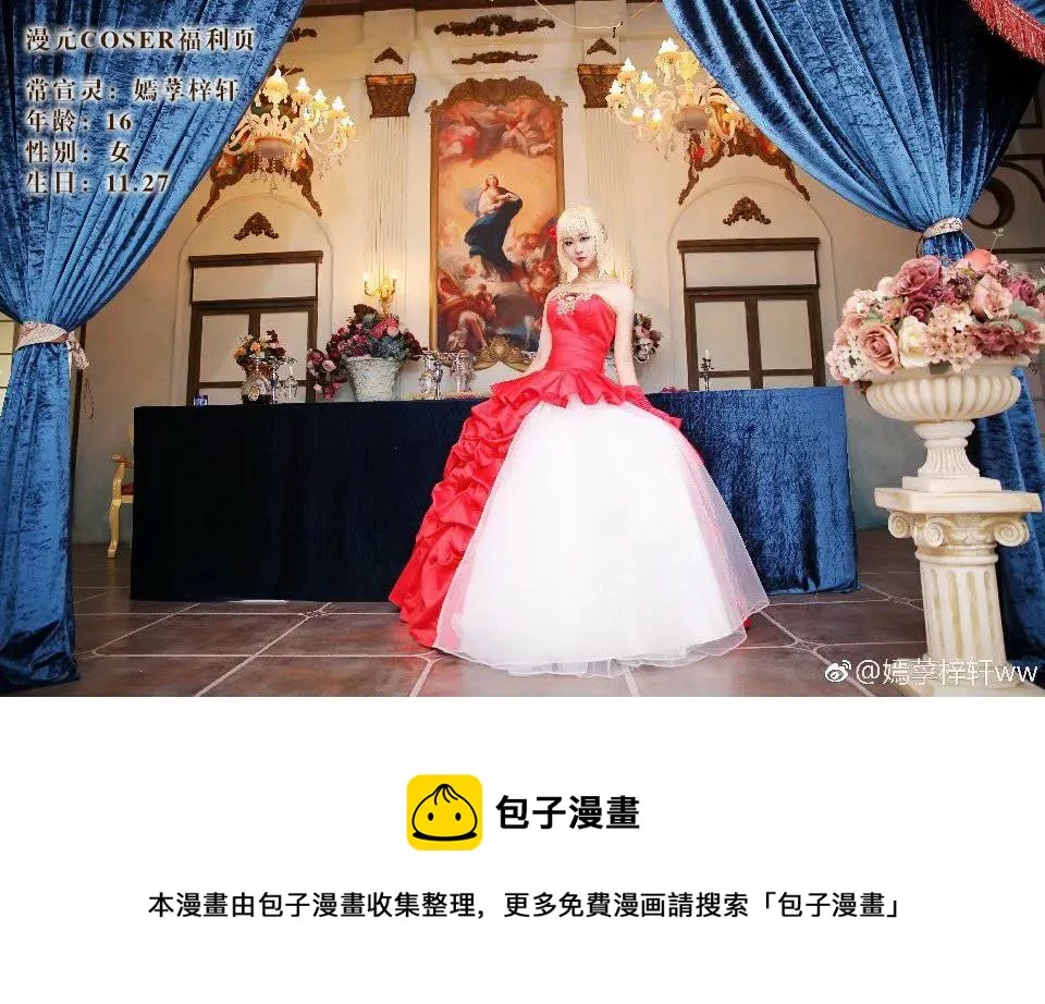 第4卷17话 第11页
