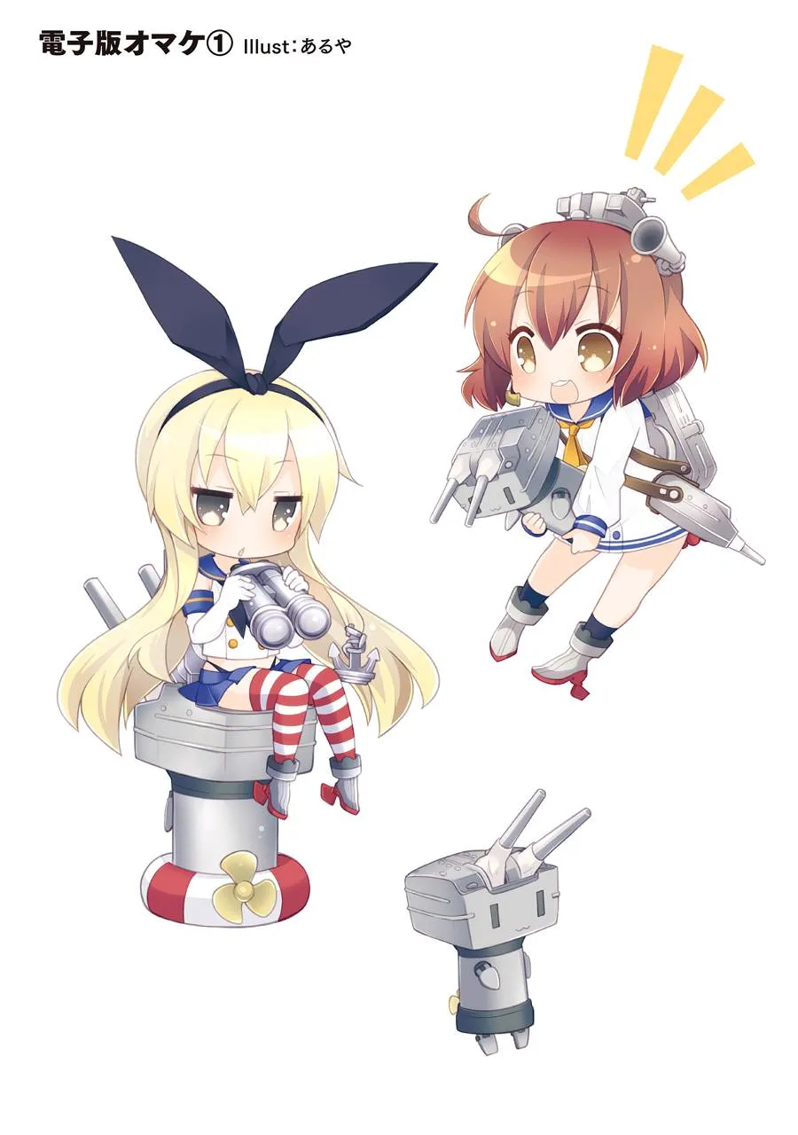 第4卷20话 第15页