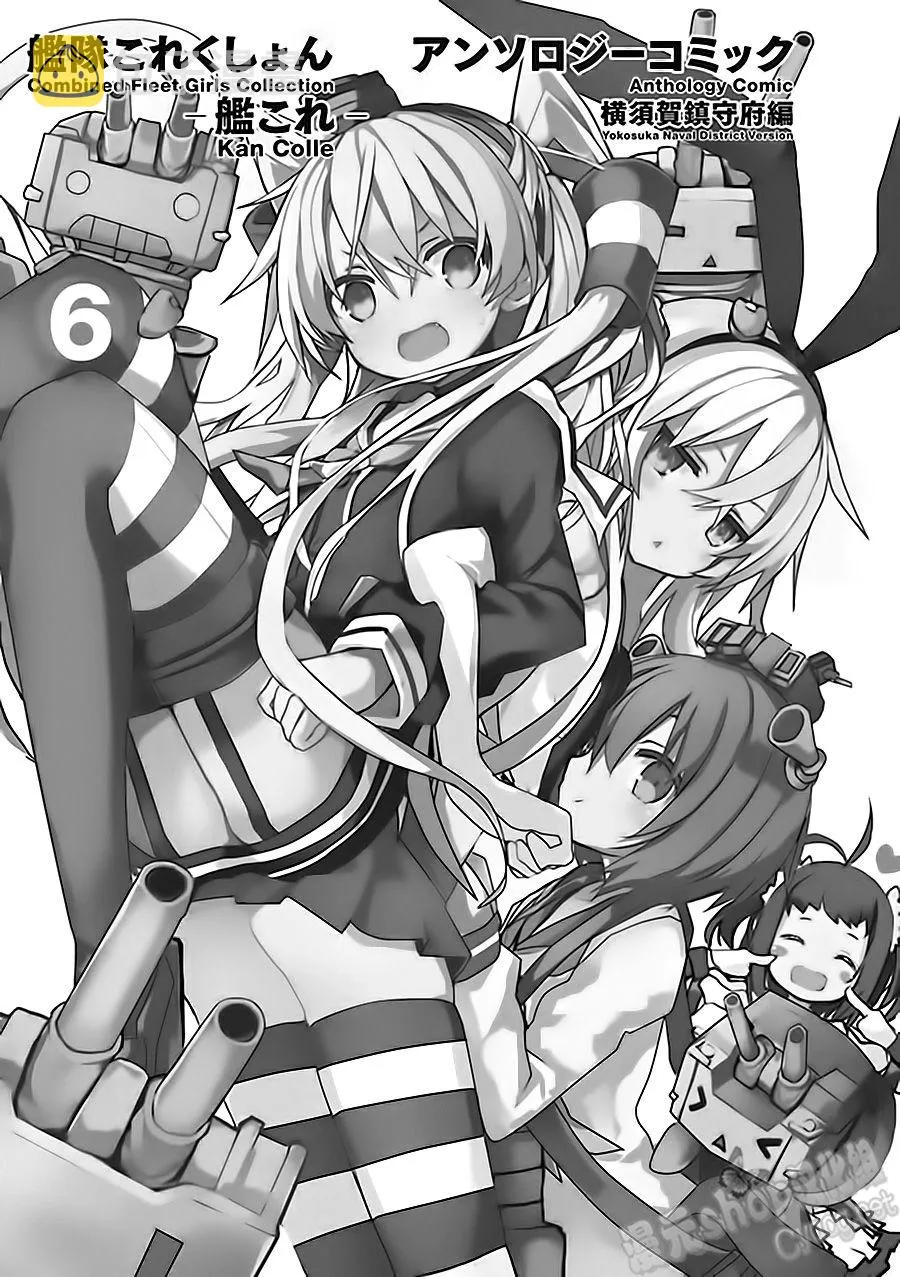第6卷01话 第2页