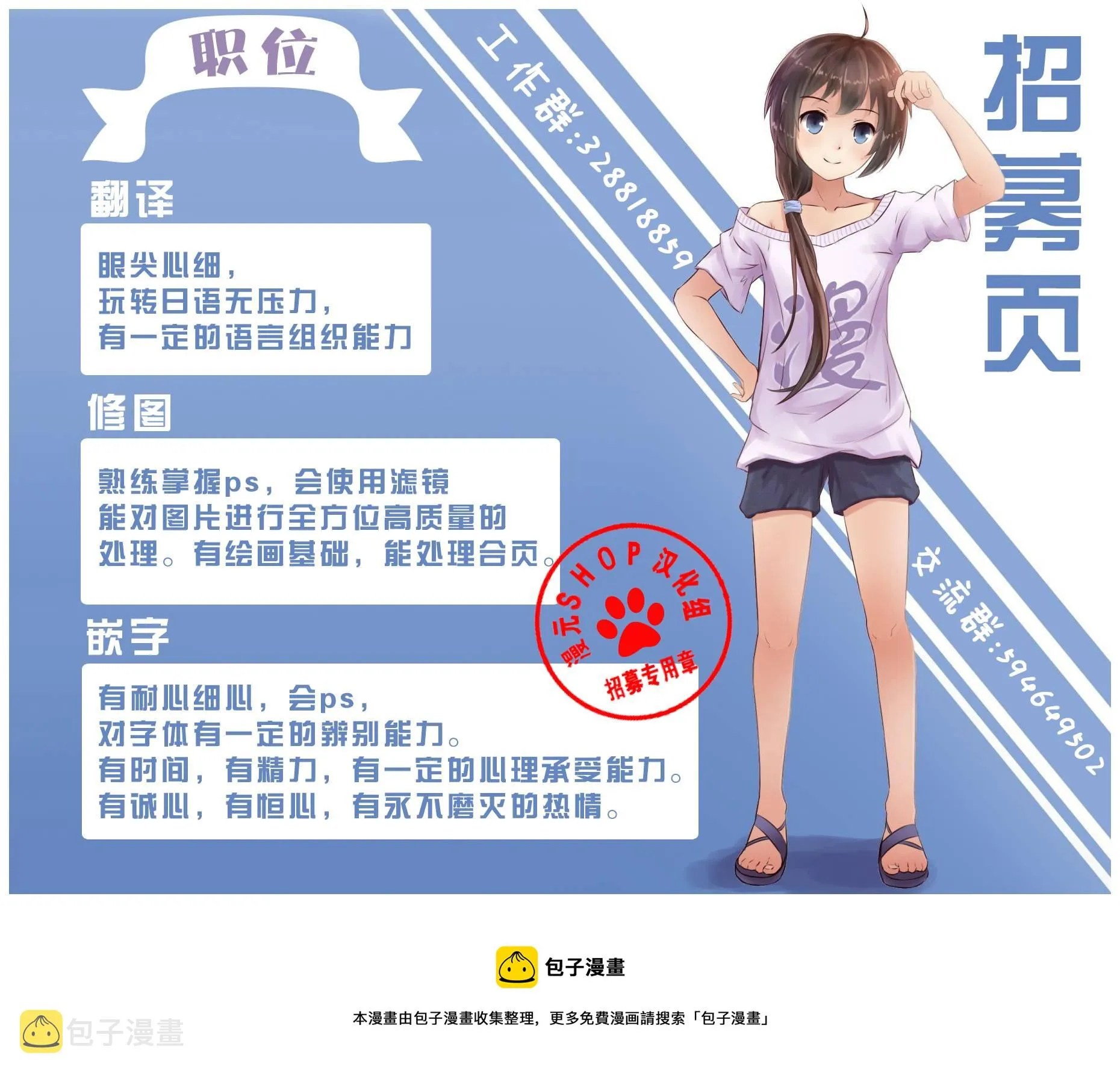 第6卷05话 第9页
