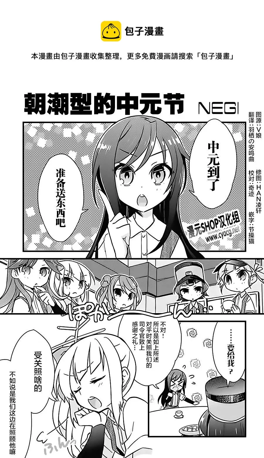 第6卷07话 第1页