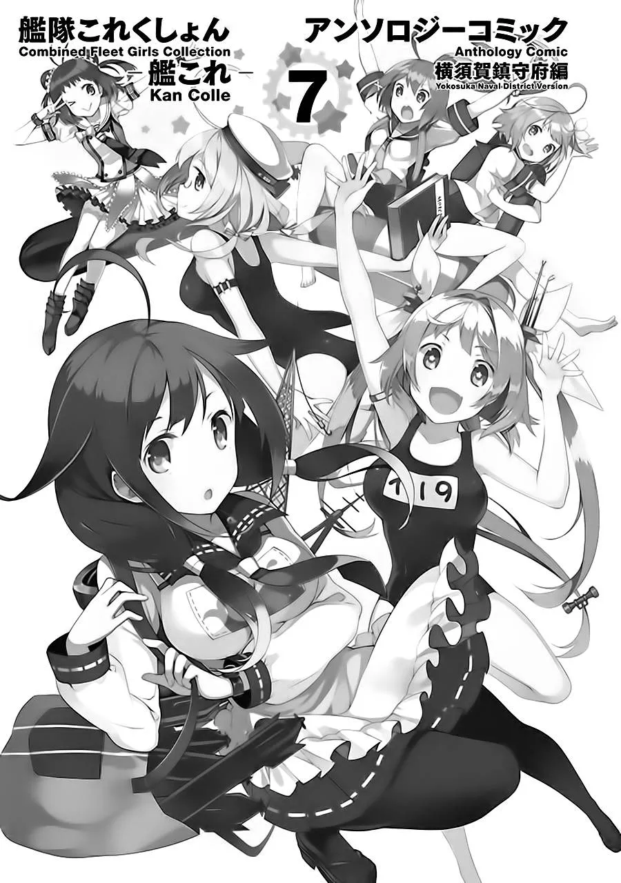 第7卷01话 第2页