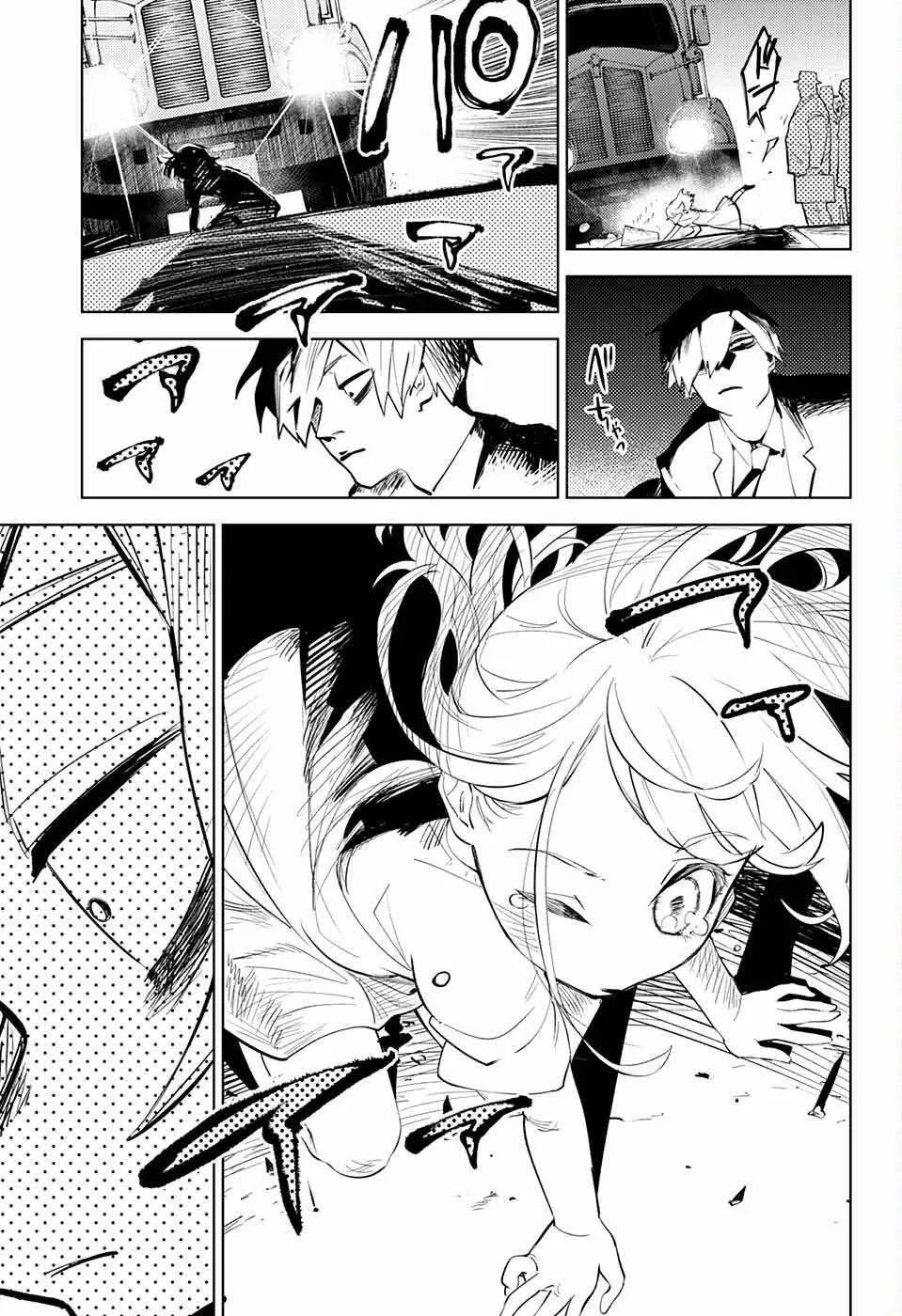 第1话 第9页