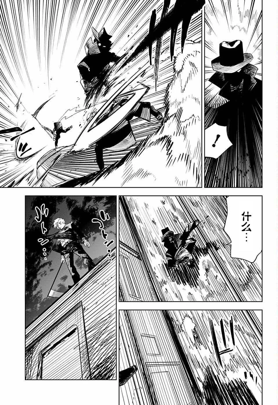 第1话 第19页
