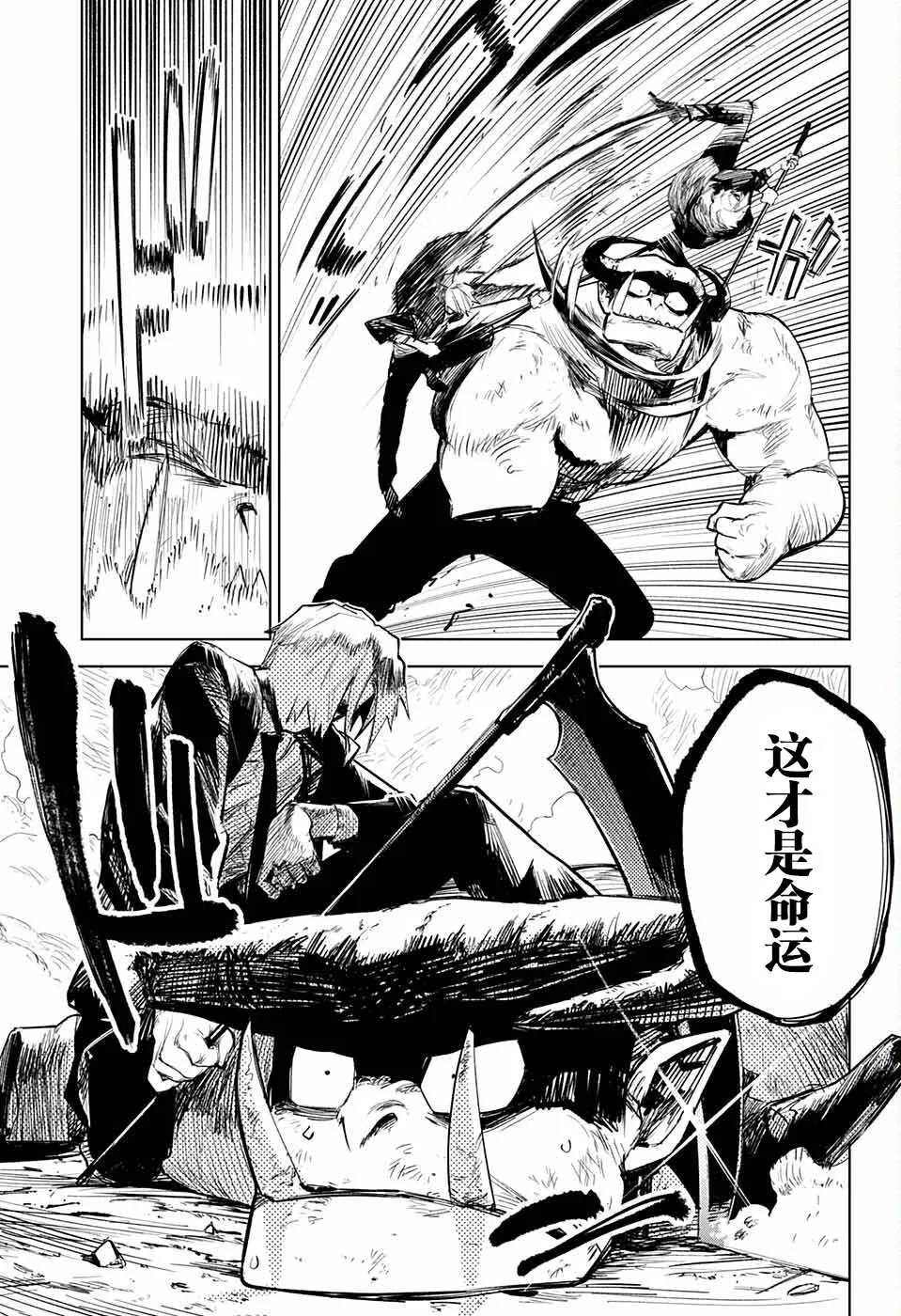 第1话 第55页