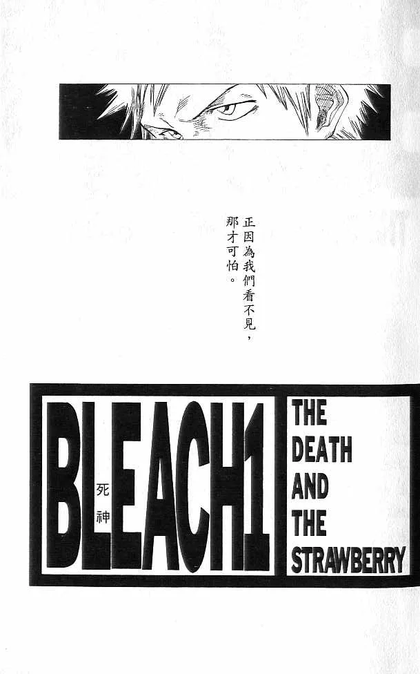 第1卷 第2页