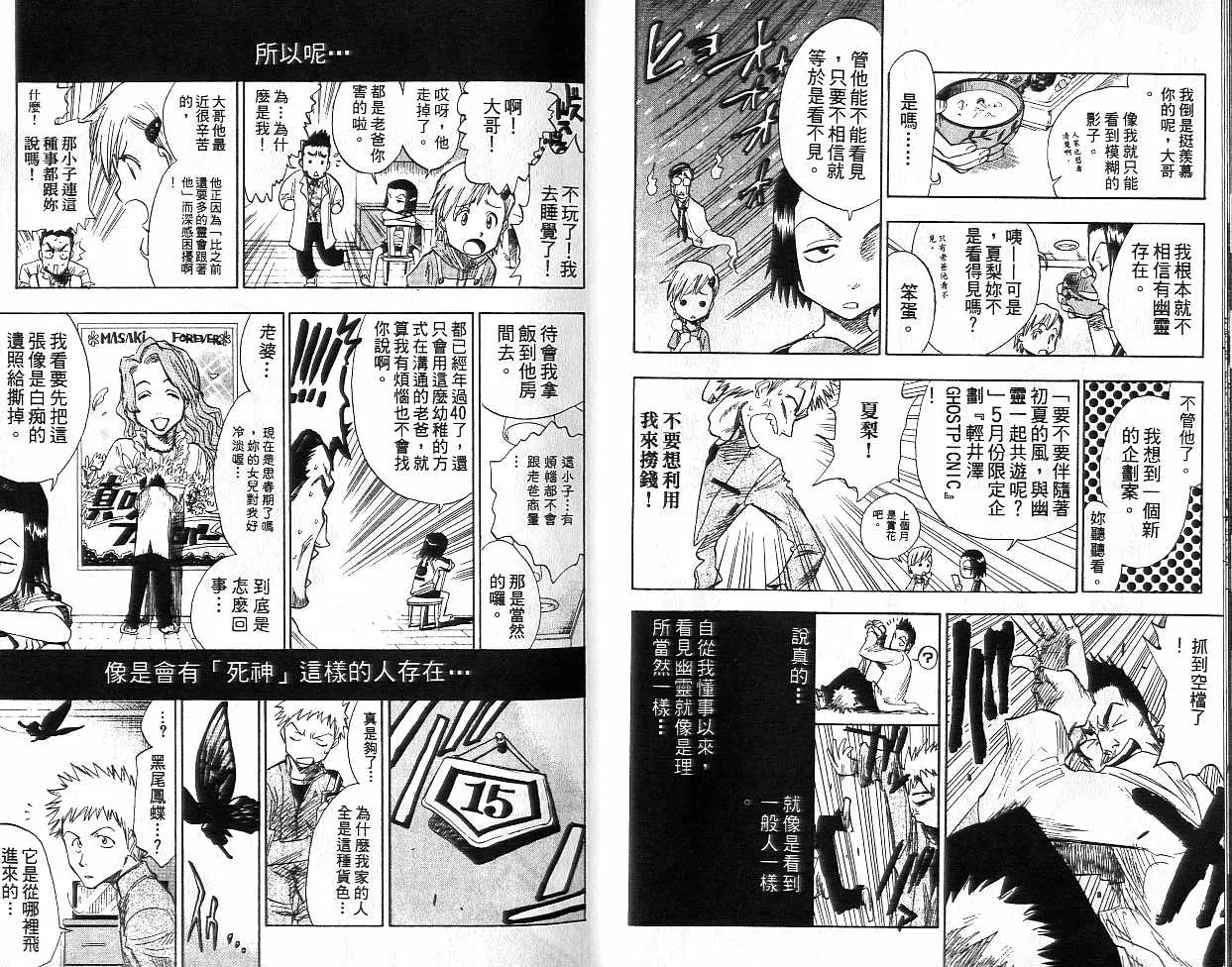 第1卷 第8页