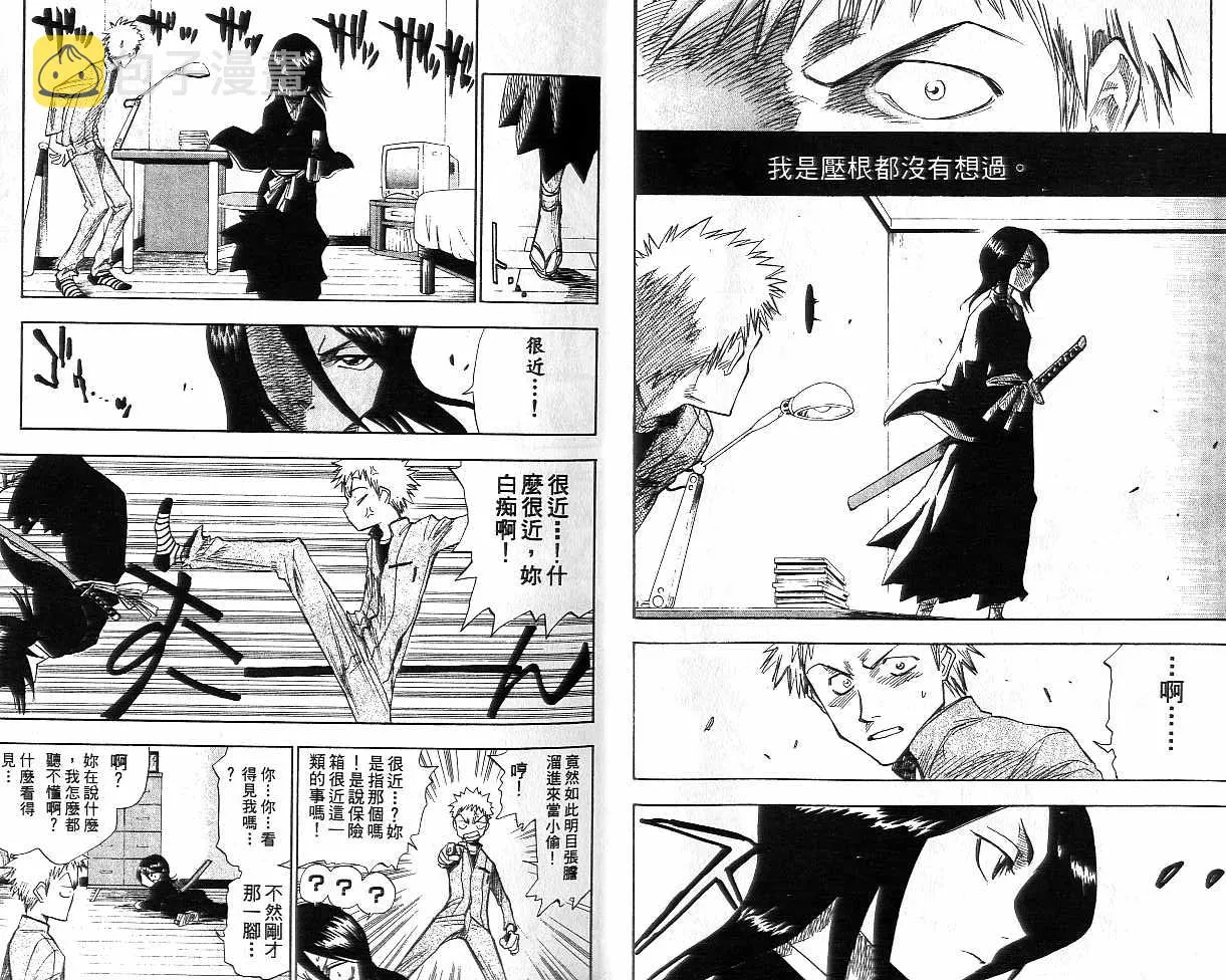 第1卷 第9页
