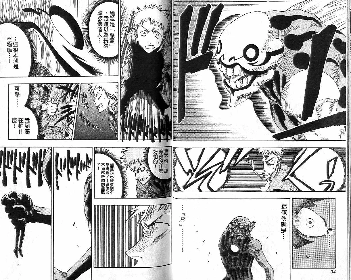 第1卷 第18页