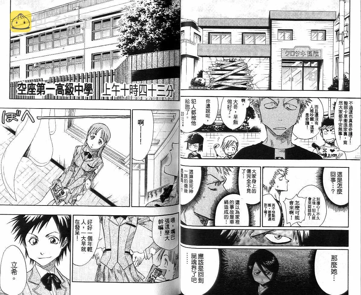 第1卷 第33页