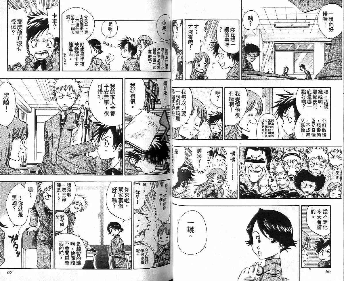 第1卷 第34页