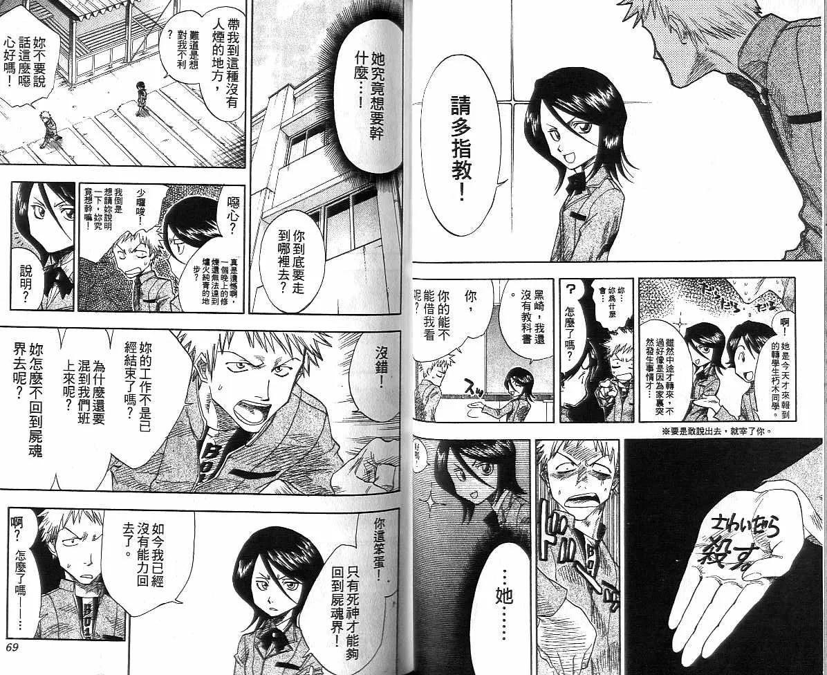 第1卷 第35页
