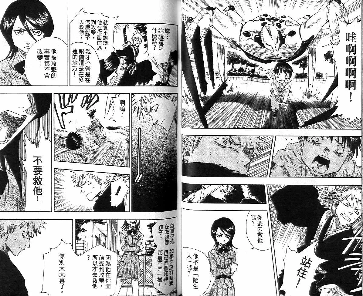 第1卷 第39页