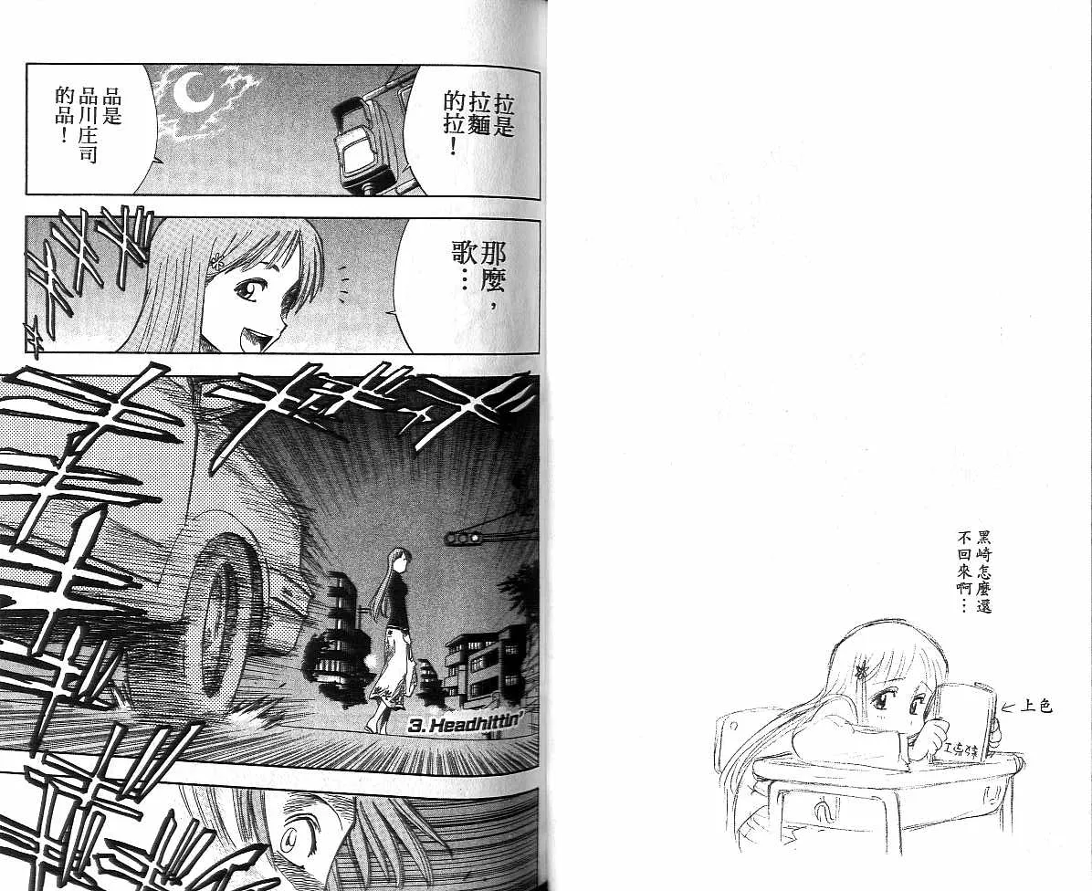 第1卷 第43页