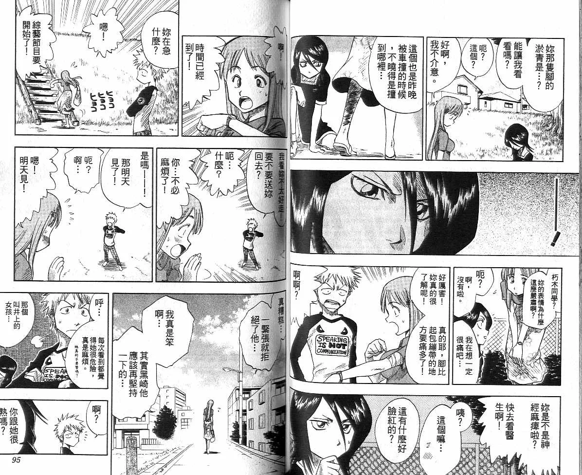 第1卷 第48页