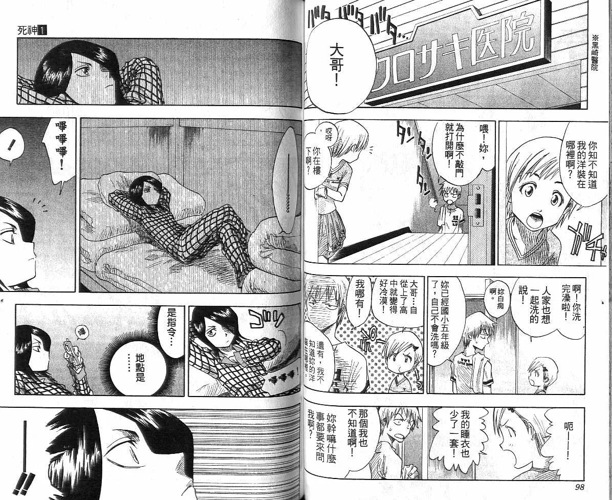 第1卷 第50页