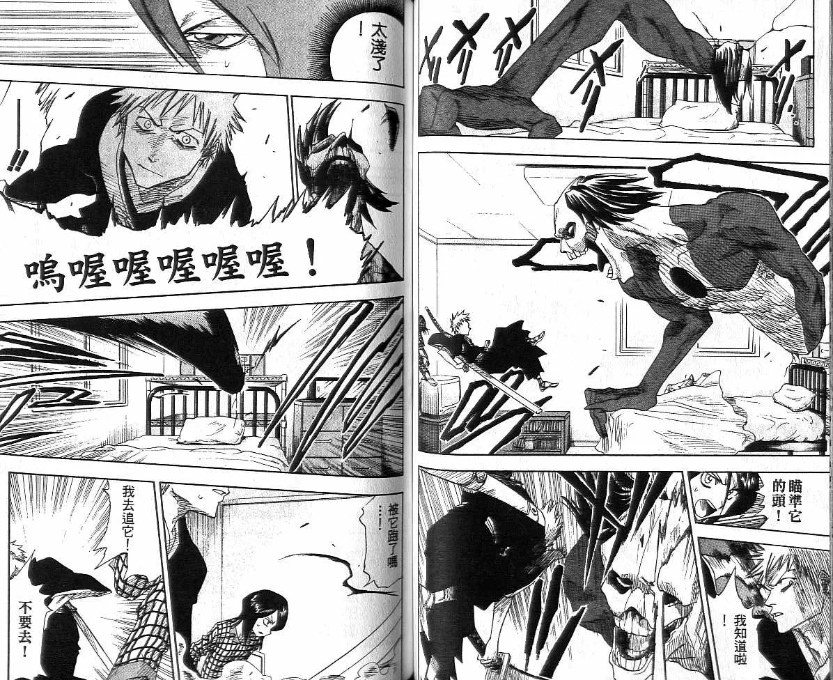 第1卷 第52页
