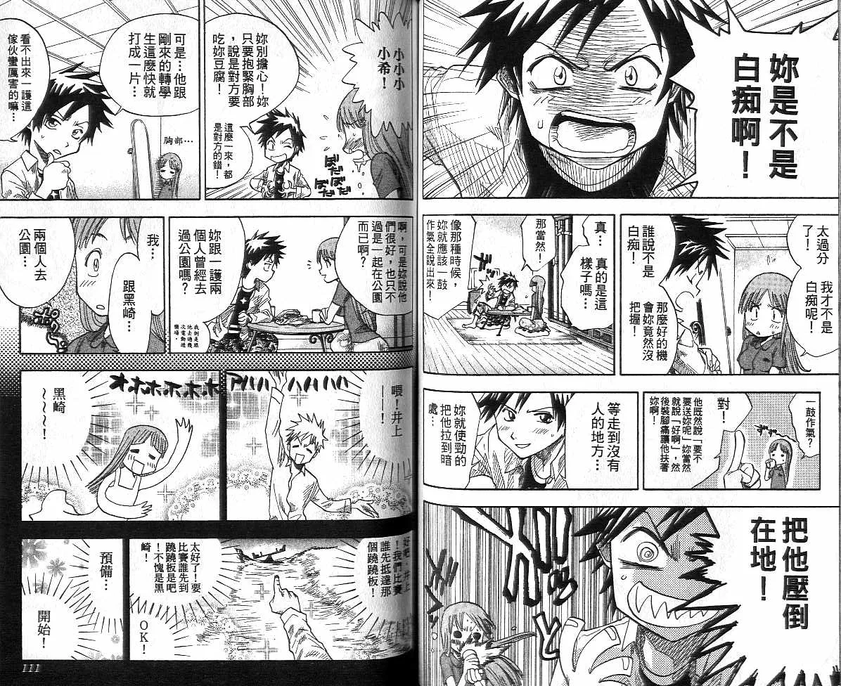第1卷 第56页