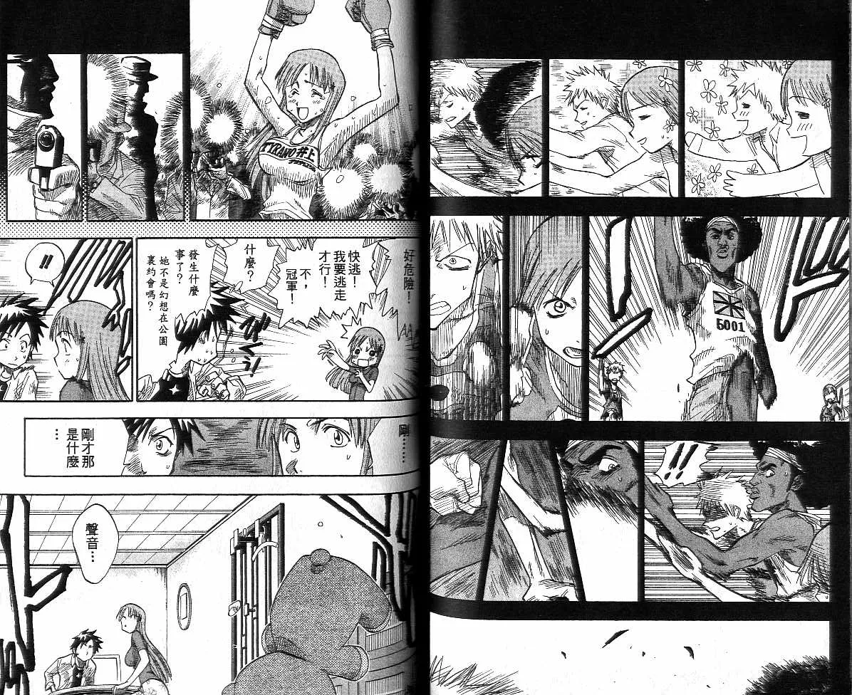 第1卷 第57页