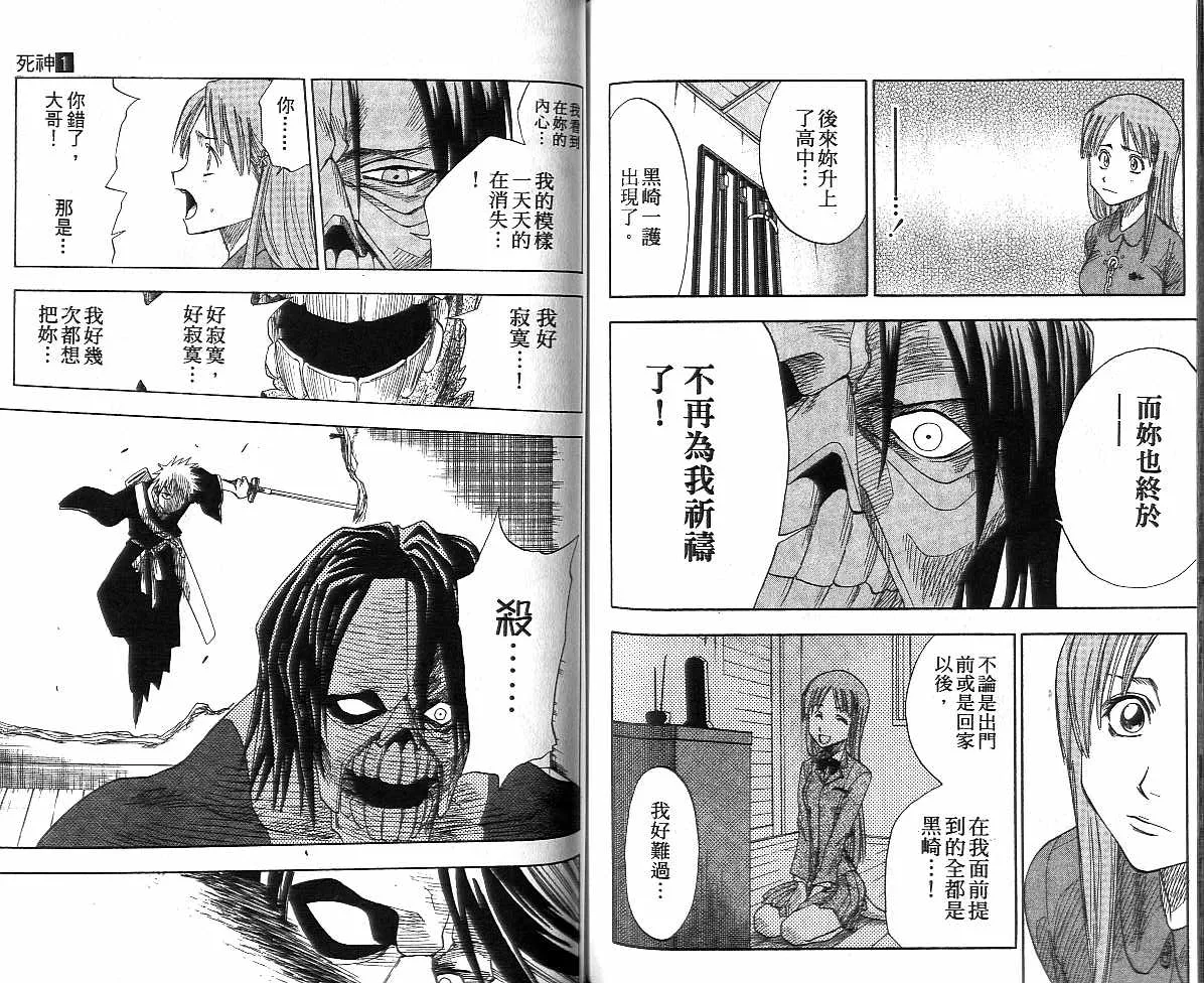 第1卷 第71页