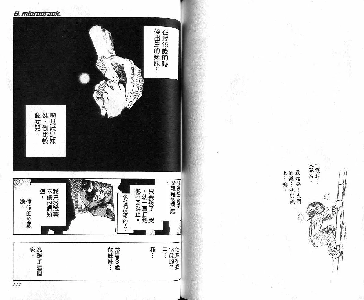 第1卷 第74页