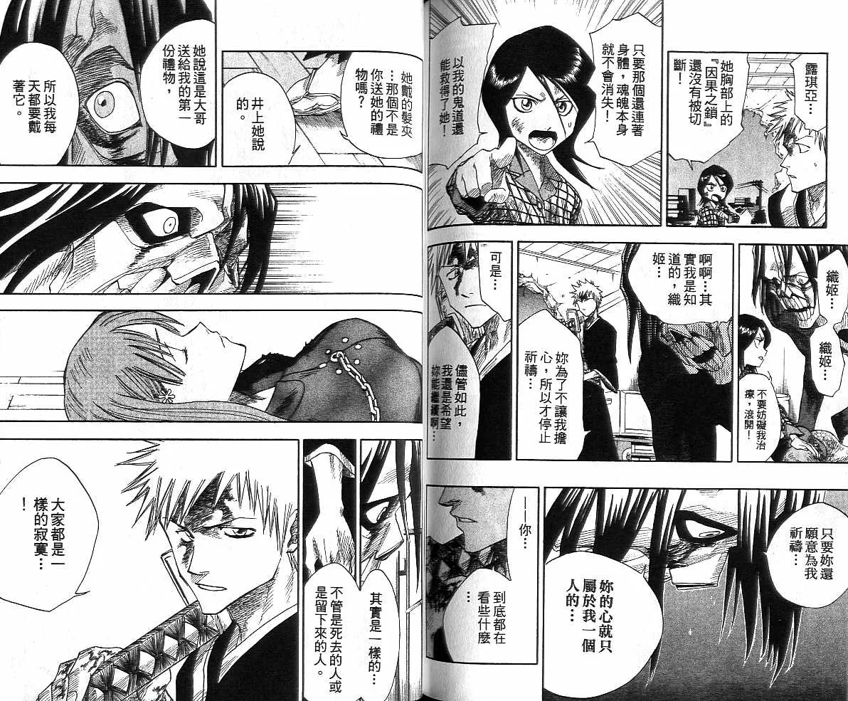 第1卷 第79页