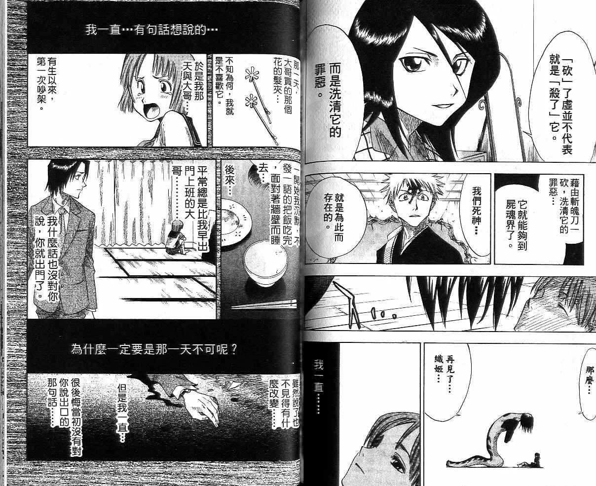 第1卷 第81页