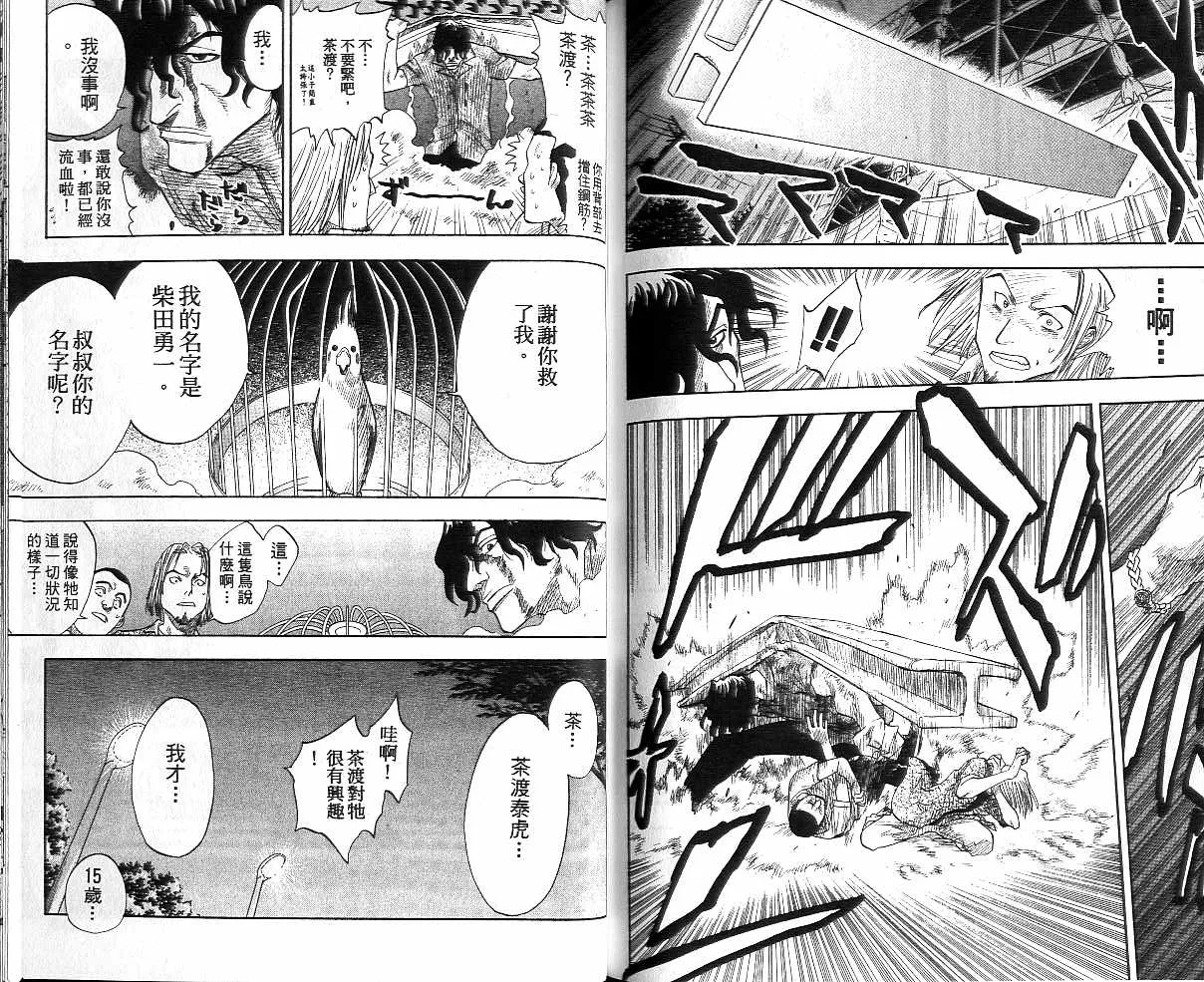 第1卷 第85页