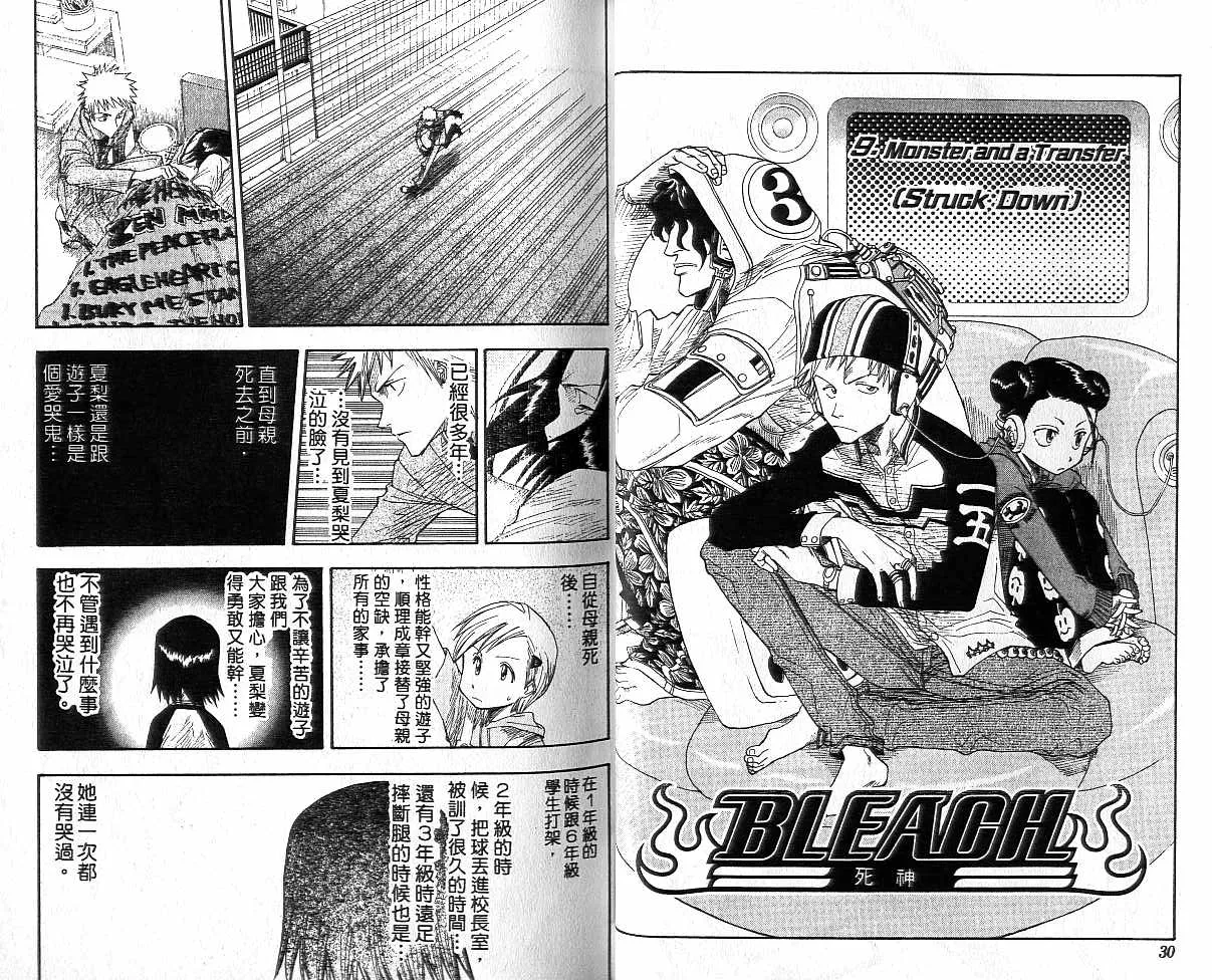 第2卷 第16页