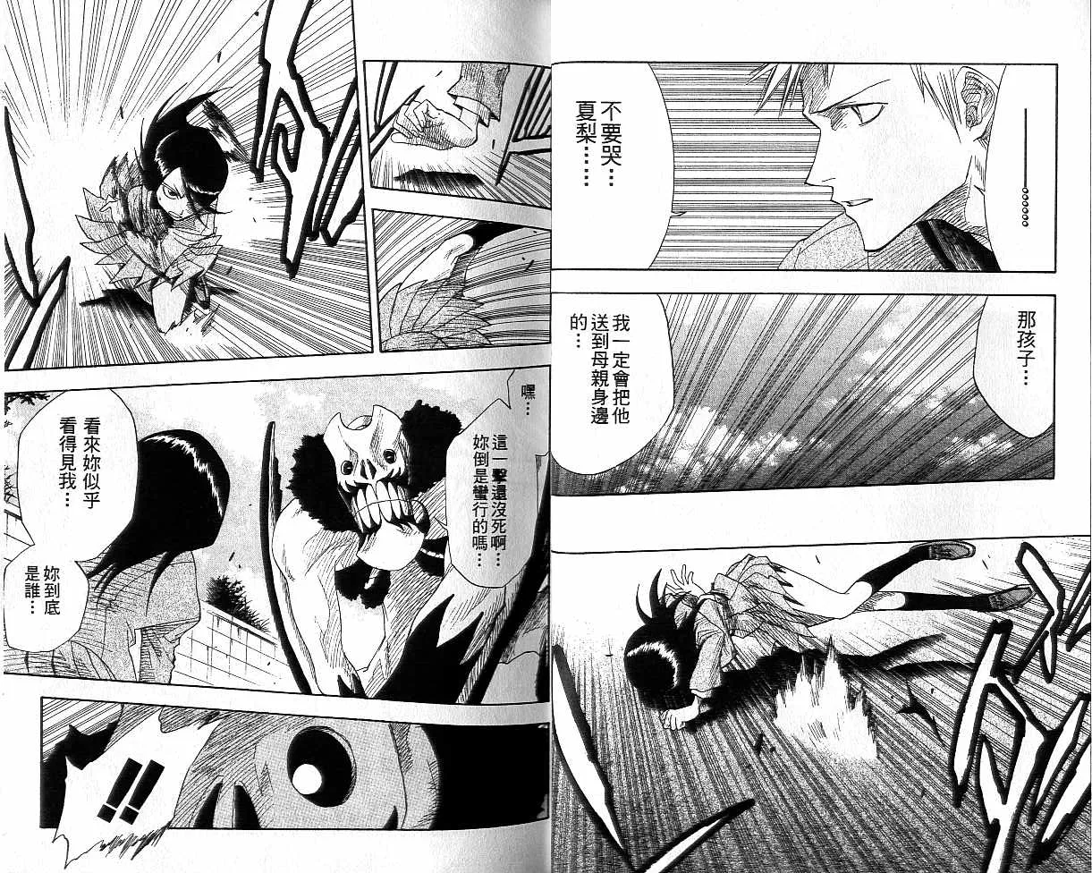 第2卷 第17页
