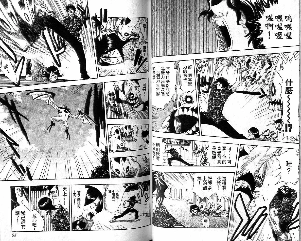 第2卷 第27页