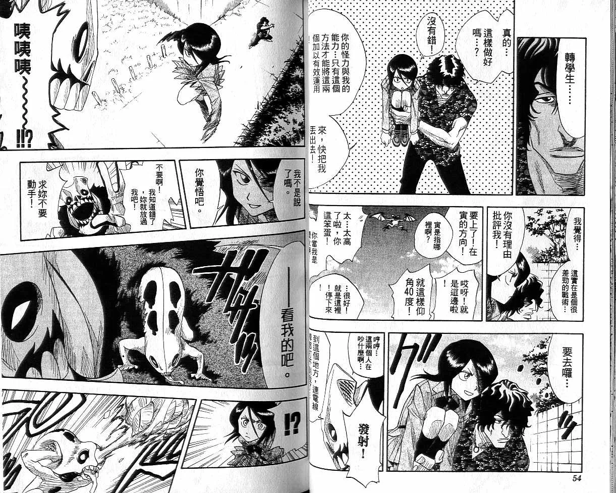 第2卷 第28页