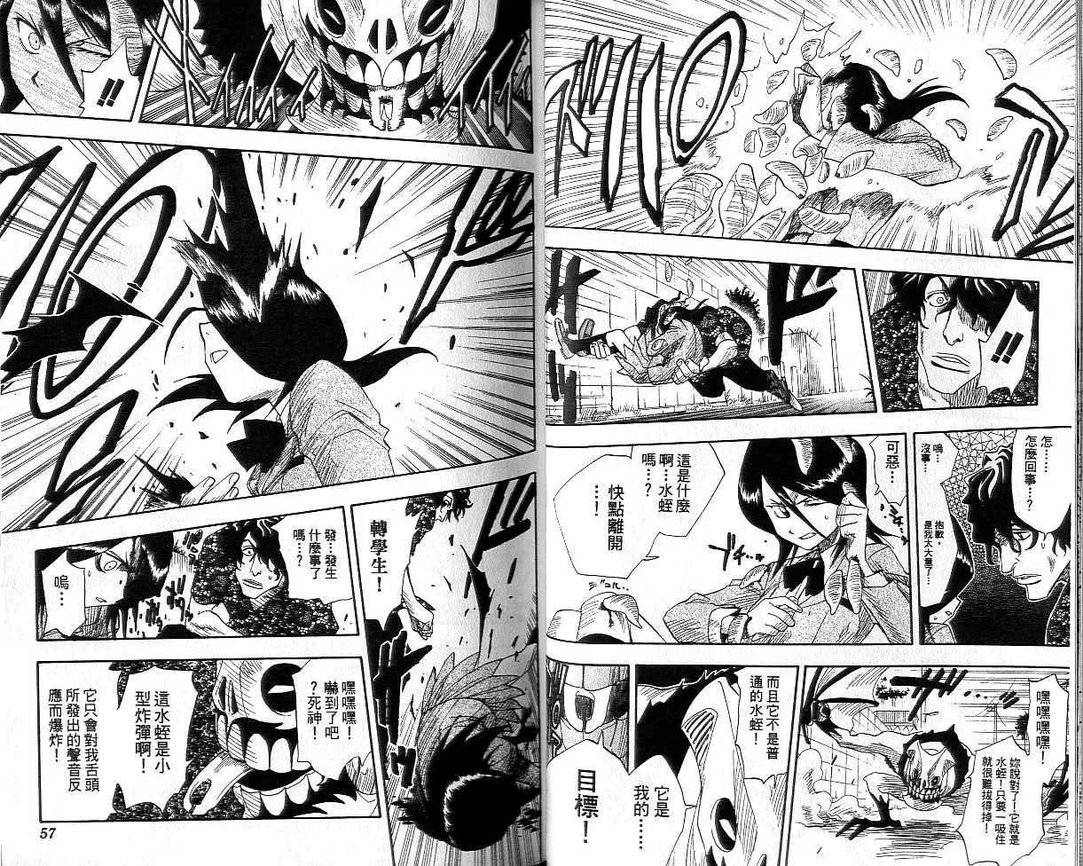 第2卷 第29页