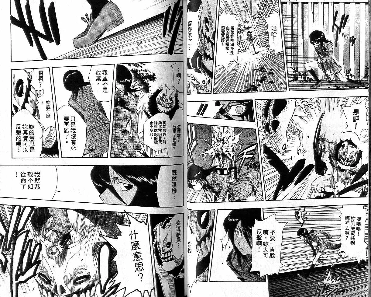 第2卷 第32页