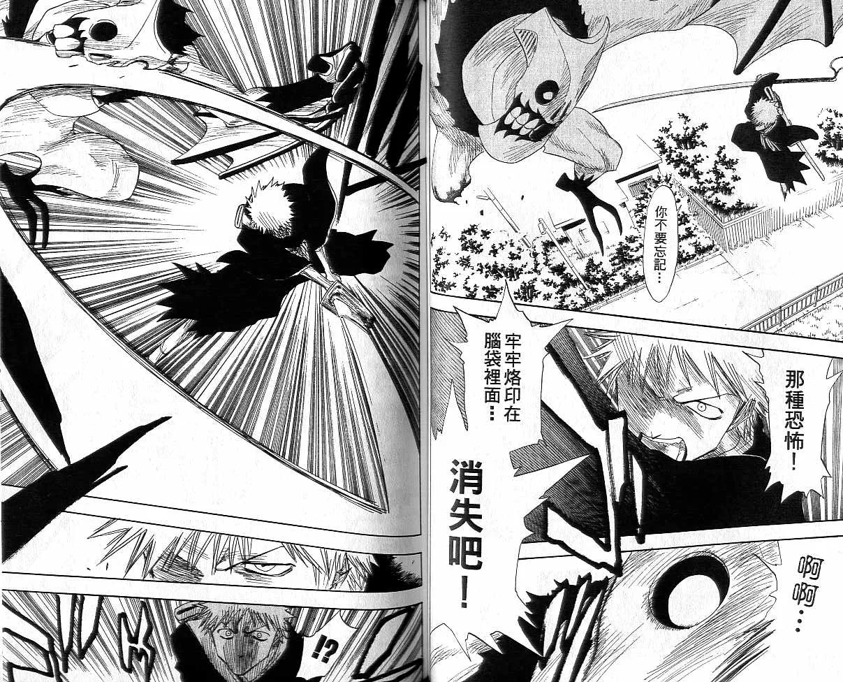 第2卷 第47页