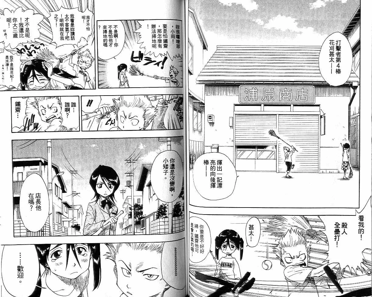 第2卷 第57页
