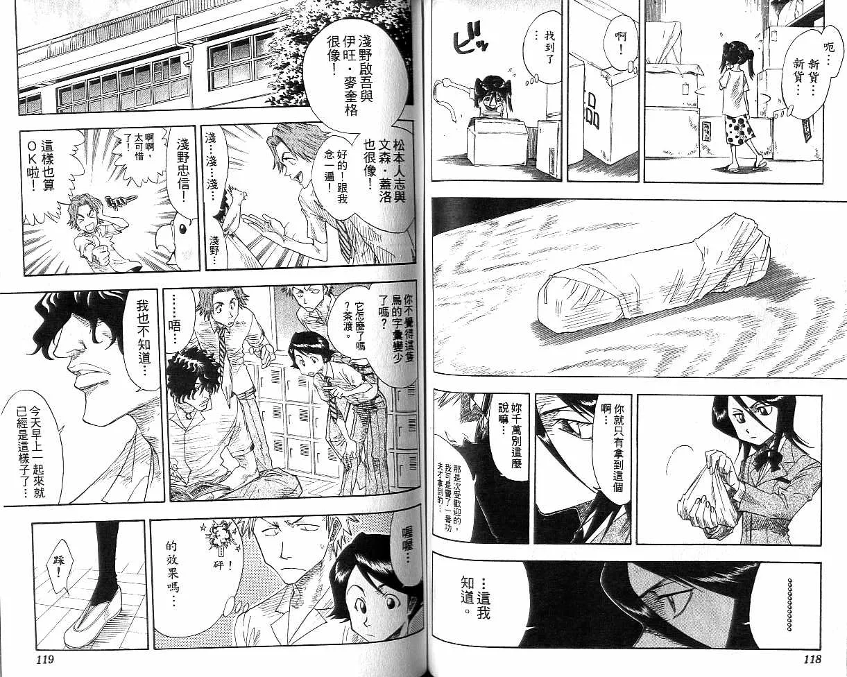 第2卷 第60页