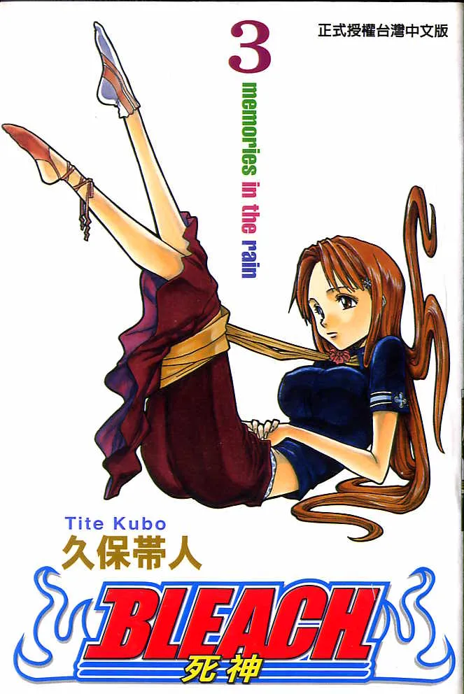 第3卷 第1页