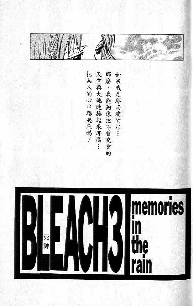 第3卷 第2页