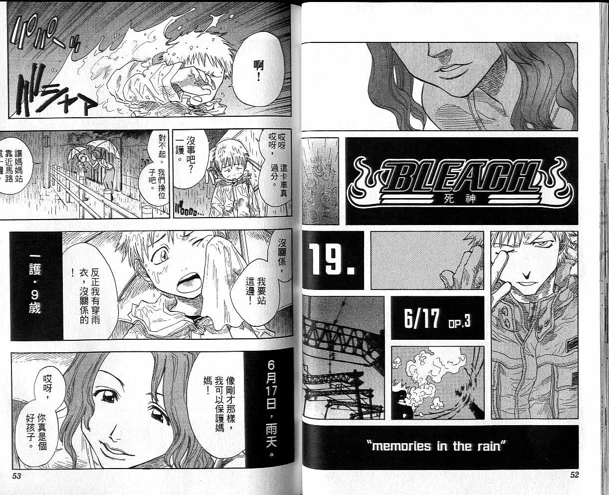 第3卷 第27页